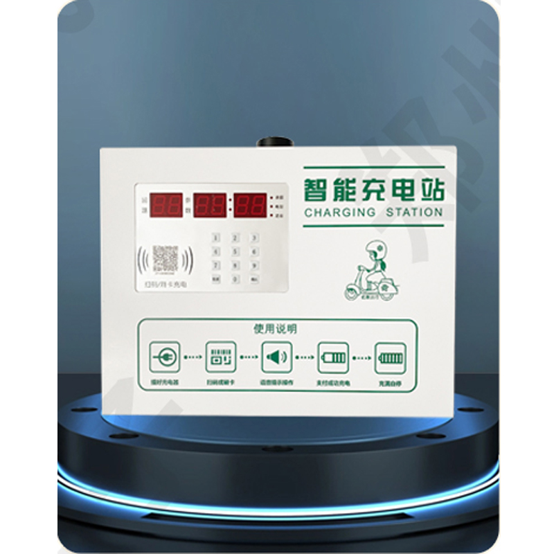 電動車智能充電站10路/20路